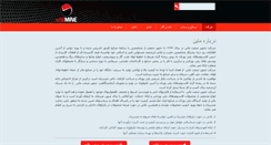 Desktop Screenshot of mine-co.com